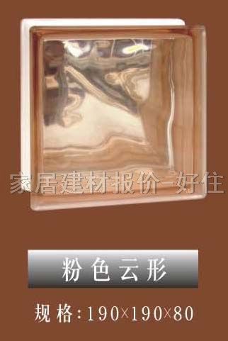 �����u ���ķ�ɫ���� 190��190��80mm