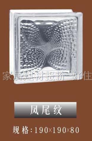 �����u �����Pβ�y 190��190��80mm