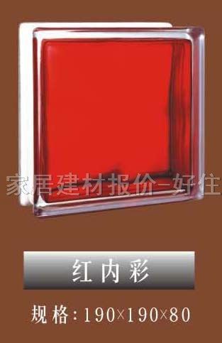 �����u ���ļt�Ȳ� 190��190��80mm