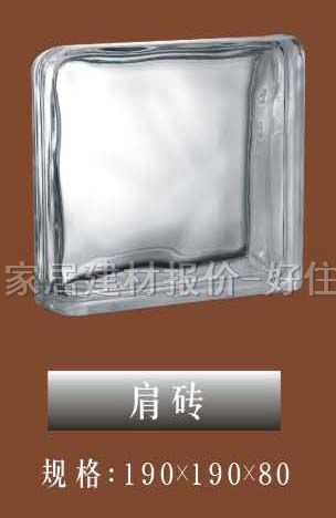 �����u ���ļ�u 190��190��80mm