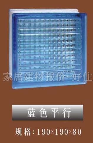 �����u �����{ɫƽ�� 190��190��80mm
