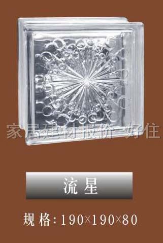 �����u �������� 190��190��80mm