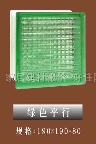 �����u ���ľGɫƽ�� 190��190��80mm