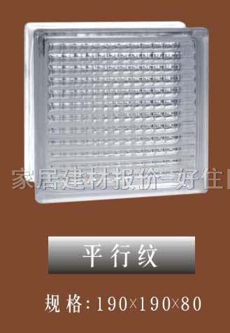 �����u ����ƽ�мy 190��190��80mm