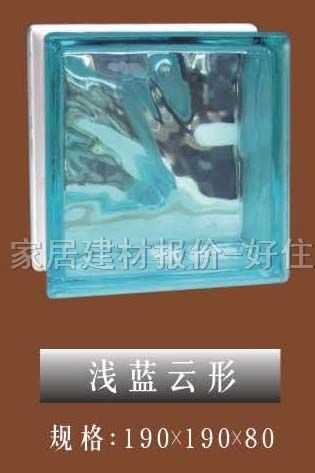 �����u ���Ĝ\�{���� 190��190��80mm