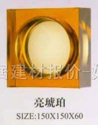 �����u ���������� 150��150��60mm