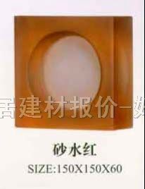 �����u ����ɰˮ�t 150��150��60mm