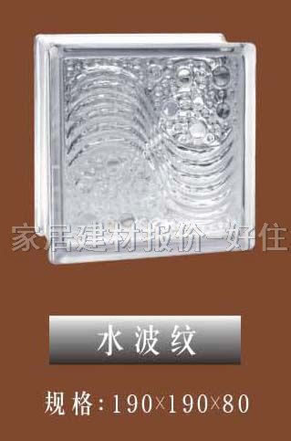 �����u ����ˮ���y 190��190��80mm