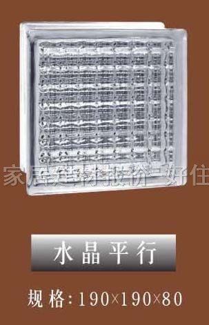 �����u ����ˮ��ƽ�� 190��190��80mm