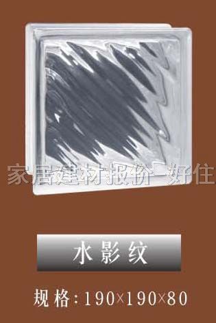 �����u ����ˮӰ�y 190��190��80mm