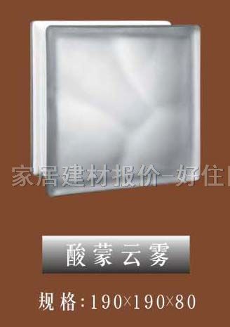 �����u ���������{���F 190��190��80mm