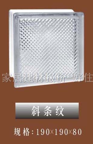 �����u ����б�l�y 190��190��80mm