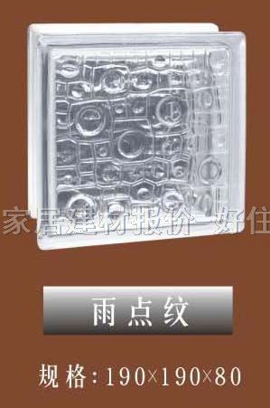 �����u �������c�y 190��190��80mm