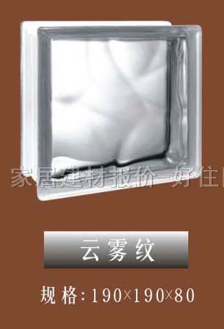 �����u �������F�y 190��190��80mm