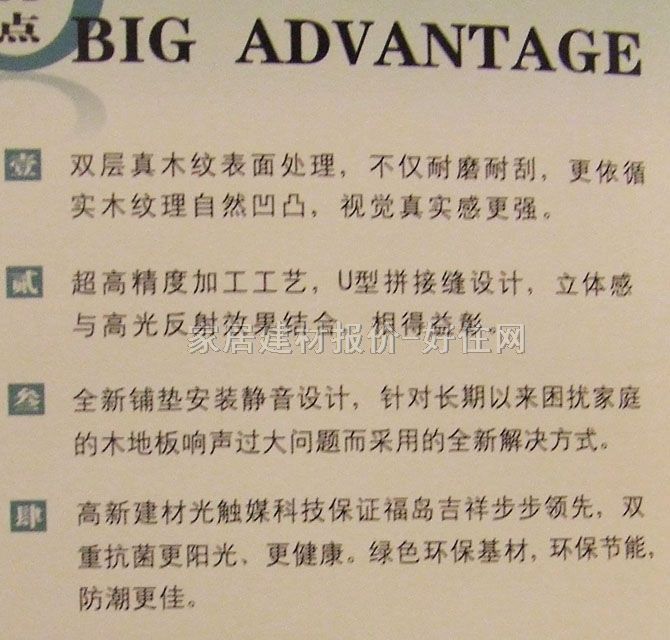 �G���`��ľ�ͺϵذ� ���ӌ�ľ�ͺ��հ��� 910mm��123mm����15mm