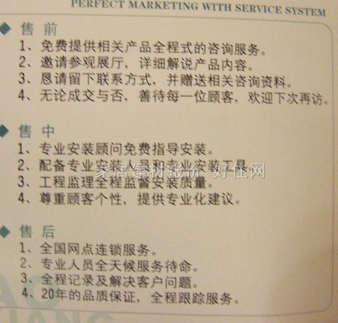 �G���`��ľ�ͺϵذ� ���ӌ�ľ�ͺ��հ��� 910mm��123mm����15mm