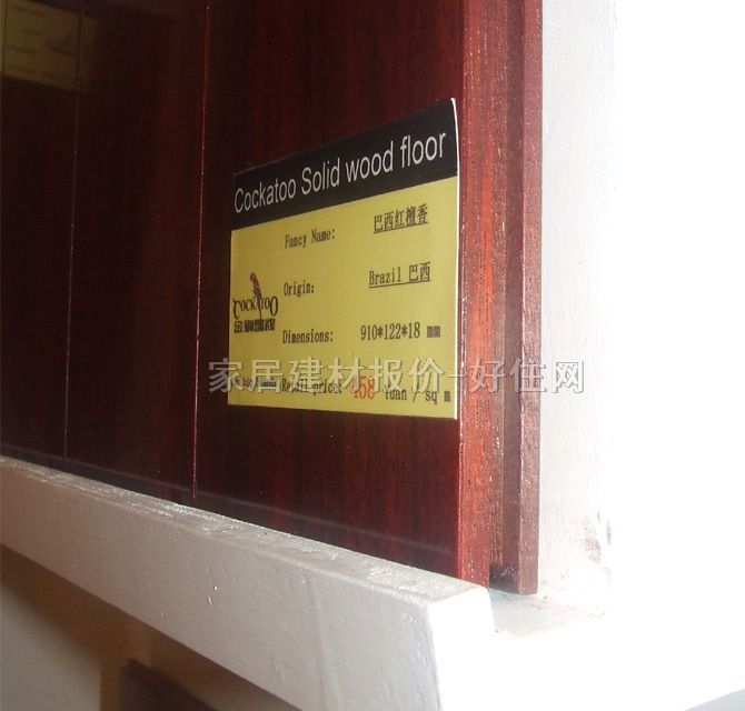 �����W�^��ľ�ذ� �����t̴�� 910mm��122mm����18mm