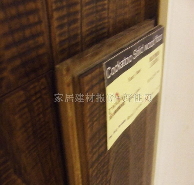 �����W�^��ľ�ذ� ��X������ľ�������� 910mm��122mm����18mm