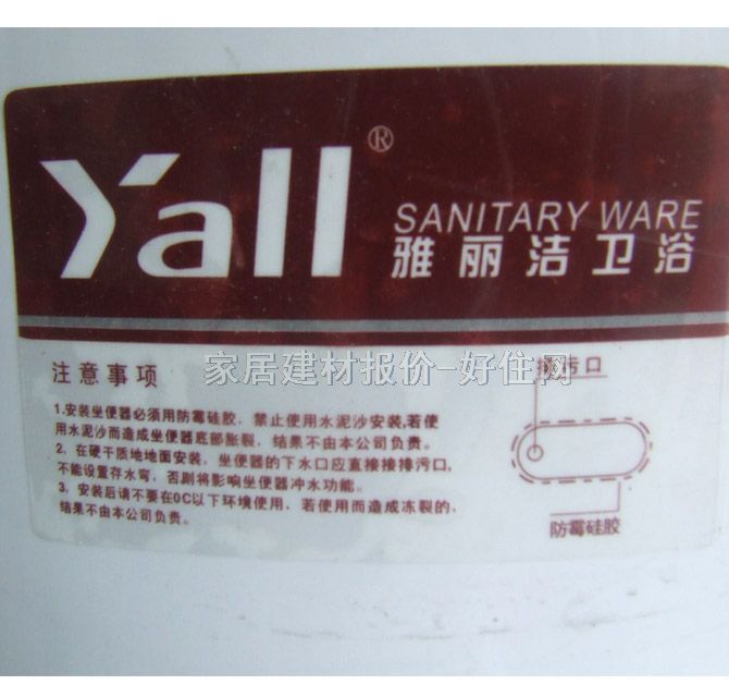 �������B�w�RͰ���� 680mm��370mm����670mm