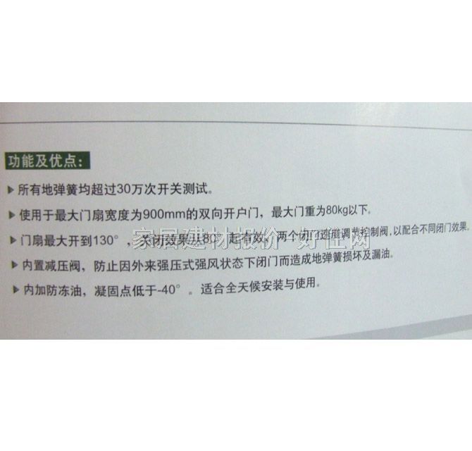 �ƌ��؏��� KE-1.8 35KG-80KG