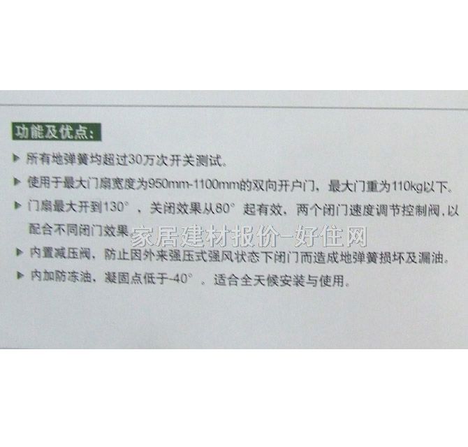 �ƌ��؏��� KE-222 80KG-110KG