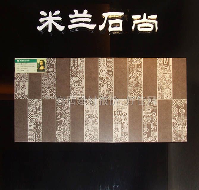 ���u��Ƭ ���mʯ��ϵ��30DKFE2012M 300��300mm