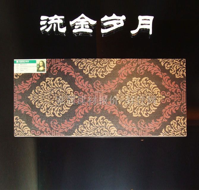 ���u��Ƭ ����q�µ��ϵ��30*60DKFJ2019P4M 300��600mm