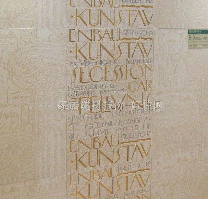 ������ɯ����u ůɫ�y��D�����ʯDY2613M 300mm�� 450mm