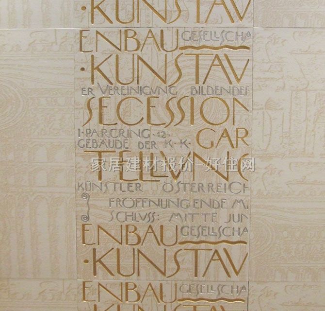 ���u��Ƭ ���ʯ30*45DYD26133M 300��450mm