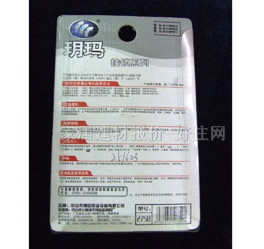 �h�a���i ���P� 275B ����Ҏ��