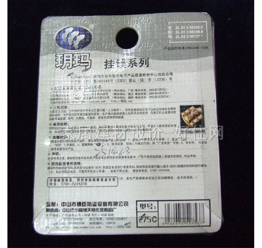 �h�a���i ���P� 275C ����Ҏ��