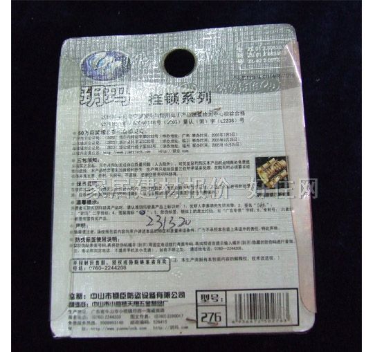 �h�a���i ���P� 276 ����Ҏ��