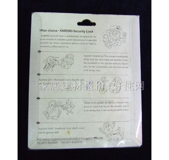 KAIRONG���i ���P� KAIRONG-23 ����Ҏ��