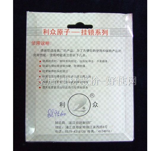 ����ԭ�Ӓ��i ���P� LZYZ-21 ����Ҏ��