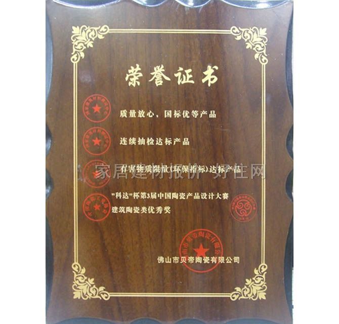 ؐ�۵شu �¹Ŵu�ڻ�ֲ�ﻨ�y 600mm��600mm