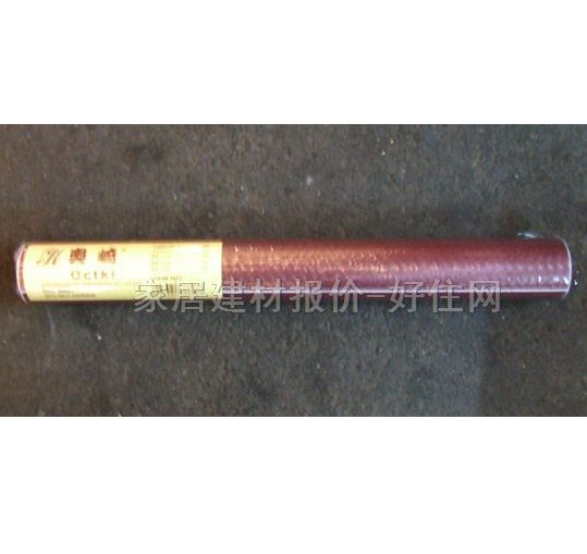 �W�鲣���� AQ-48 0.6��10m