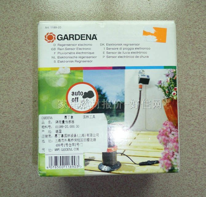 �����Б��� 1189 ��������� 9V