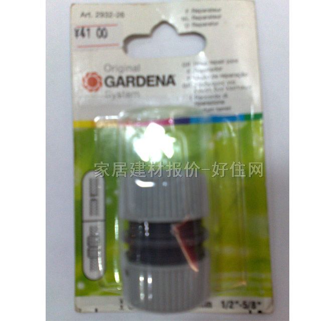 �@��ˮ����� 2932ˮ�����a�B�� 4��