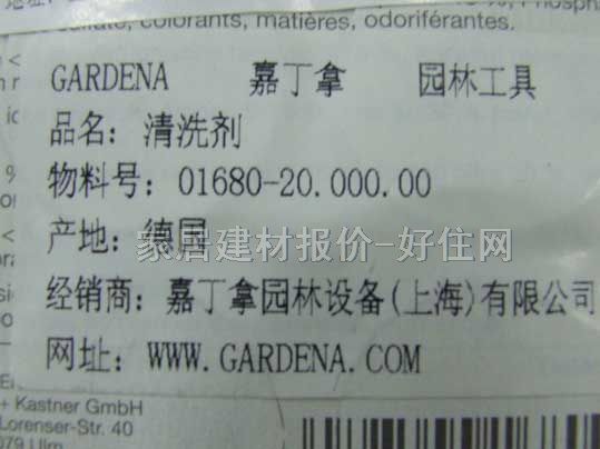 �ζ��ü����坍�� 01680-20 ����Ҏ��