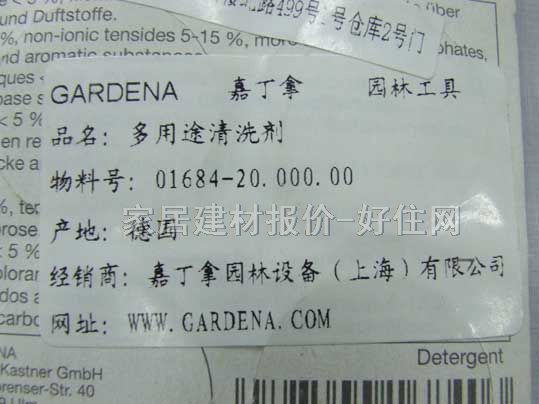 �ζ��ü����坍�� 01684-20 ����Ҏ��