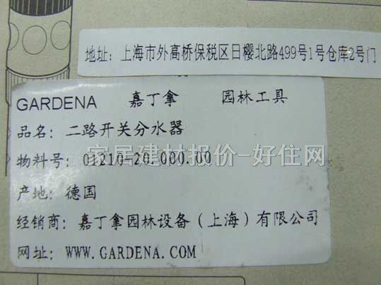 �ζ��÷�ˮ�� 00938-20 4��