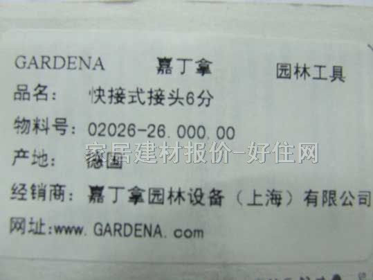 �ζ��È@��ˮ����� ����^ 6��