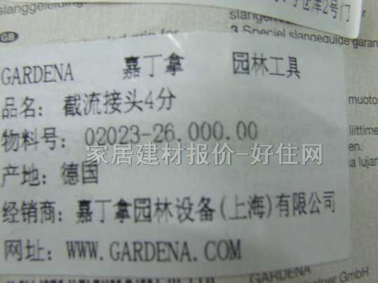 �ζ��È@��ˮ����� ˮ�ܽ��^ 4��