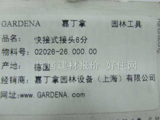 �ζ��È@��ˮ����� ˮ�ܽ��^ 6��