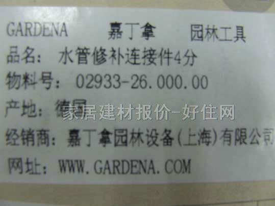 �ζ��È@��ˮ����� ˮ�ܽ��^2933 6��