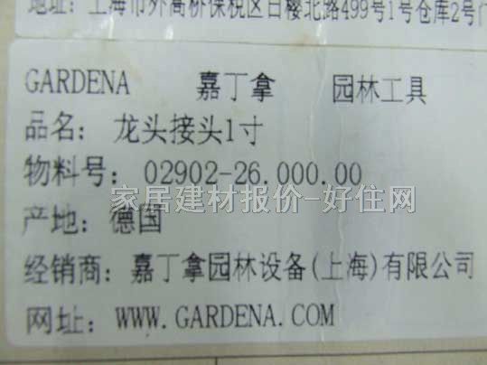 �ζ��È@��ˮ����� ���^���^2902 1��