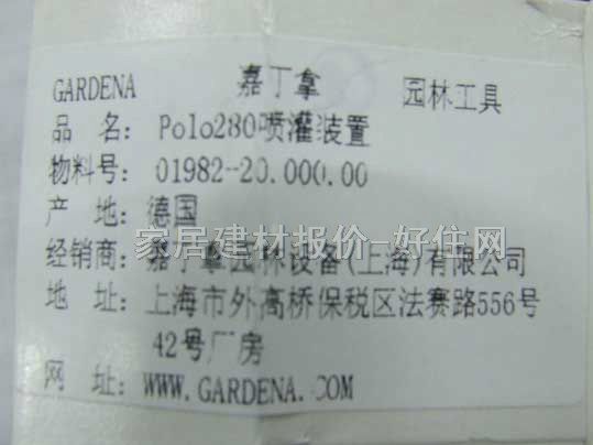 �ζ��È@�և����� POLO 280 ����Ҏ��