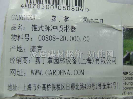 �ζ��È@�և����� 30808-20 ����Ҏ��