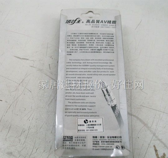 �y�~�������^����B�Ӿ� AVҕ�l�B�Ӿ�YW-E2014 1.5�� RCA���l���^