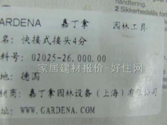 �ζ��È@��ˮ����� ���ʽ���^2025 4��